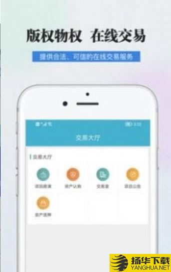 证信通