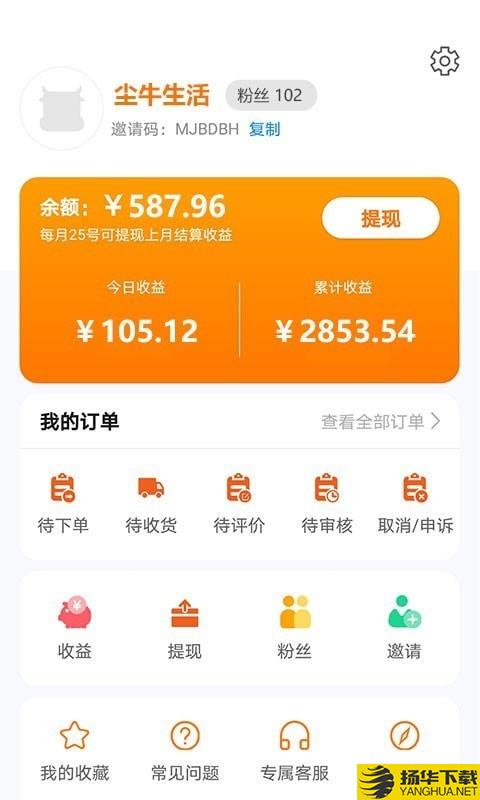 尘牛找券下载最新版（暂无下载）_尘牛找券app免费下载安装