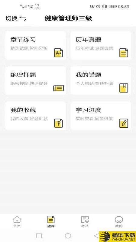 人人疯下载最新版（暂无下载）_人人疯app免费下载安装