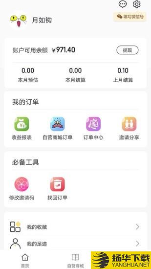 超淘下载最新版（暂无下载）_超淘app免费下载安装