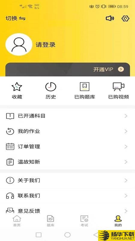 人人疯下载最新版（暂无下载）_人人疯app免费下载安装