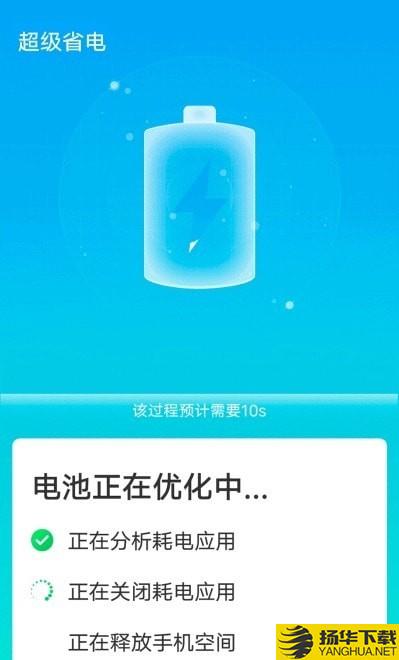 全手机加速管家下载最新版（暂无下载）_全手机加速管家app免费下载安装