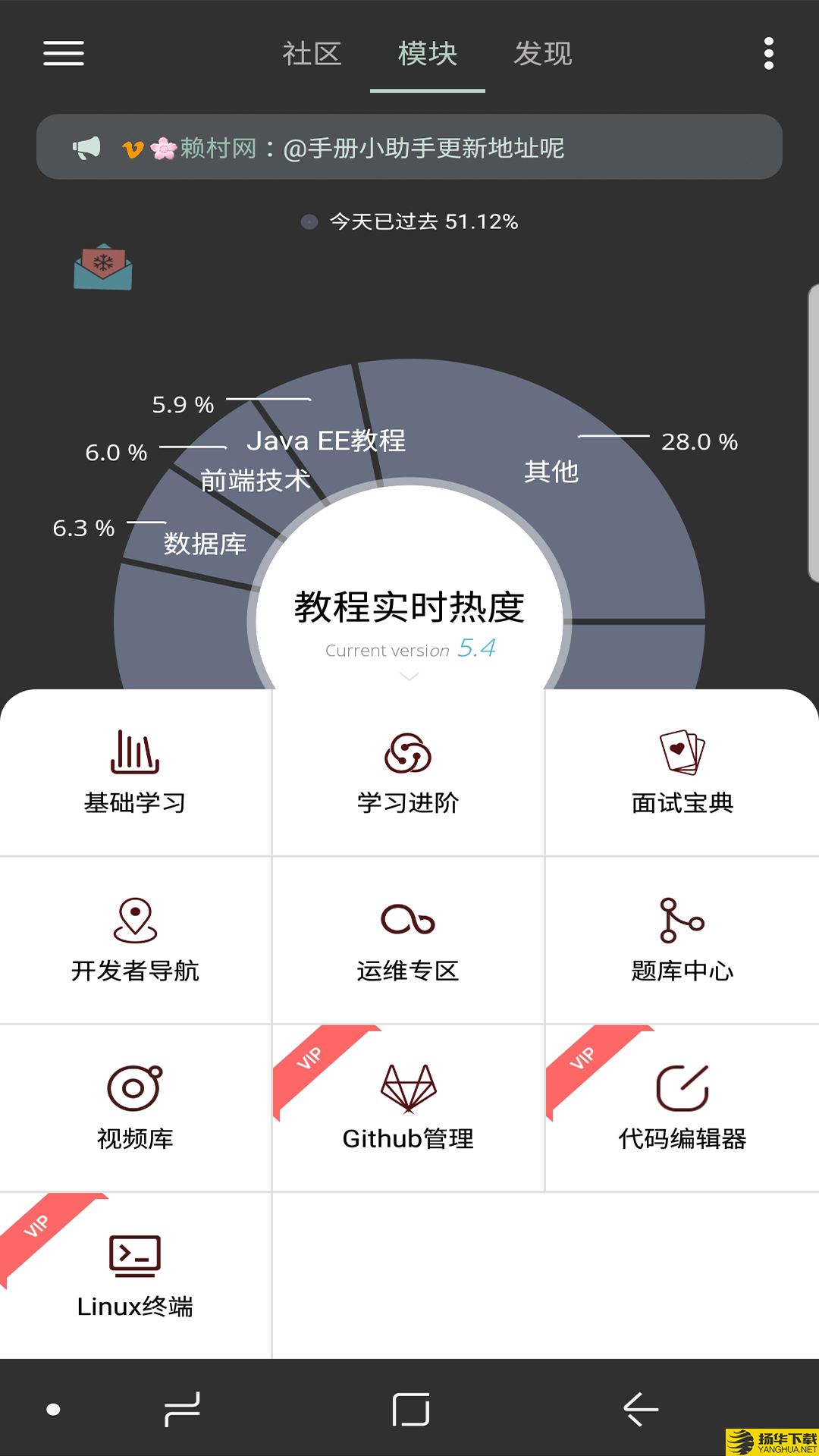 Java修炼手册下载最新版（暂无下载）_Java修炼手册app免费下载安装