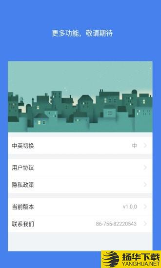 智行鞋垫下载最新版（暂无下载）_智行鞋垫app免费下载安装