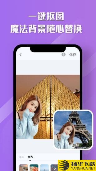 魔咔相机下载最新版（暂无下载）_魔咔相机app免费下载安装