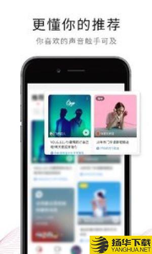 荔枝配音下载最新版（暂无下载）_荔枝配音app免费下载安装