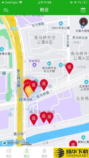 元气巡店下载最新版（暂无下载）_元气巡店app免费下载安装