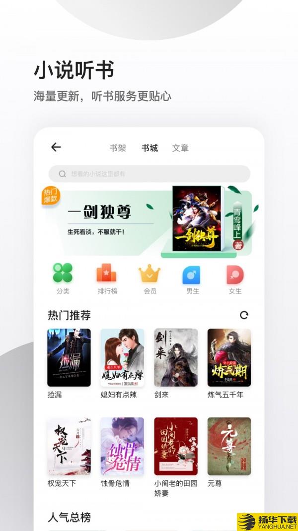 夸克返程助手下载最新版（暂无下载）_夸克返程助手app免费下载安装