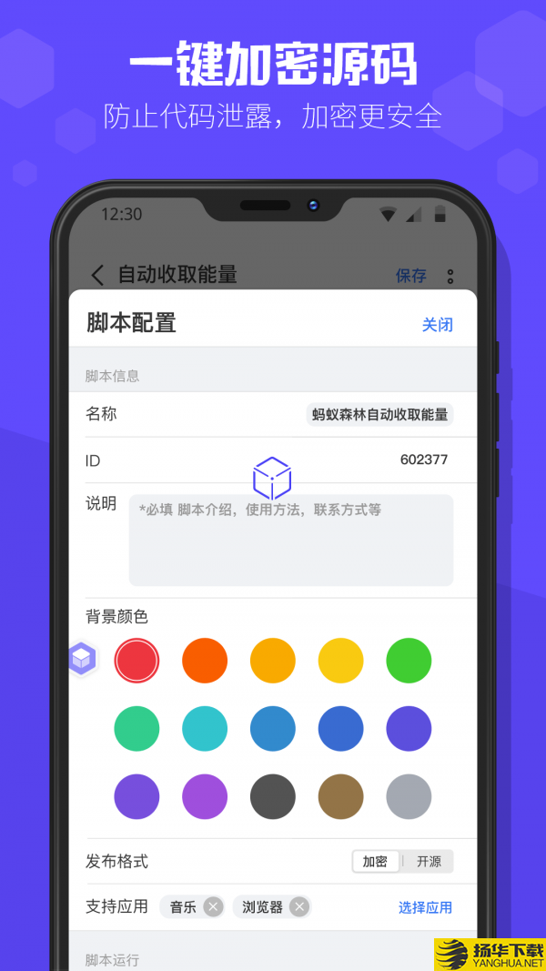 积木编程下载最新版（暂无下载）_积木编程app免费下载安装