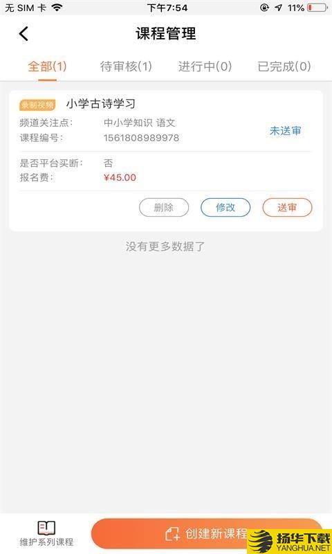 爱解答解答