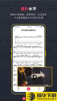 虫虫吉他下载最新版（暂无下载）_虫虫吉他app免费下载安装