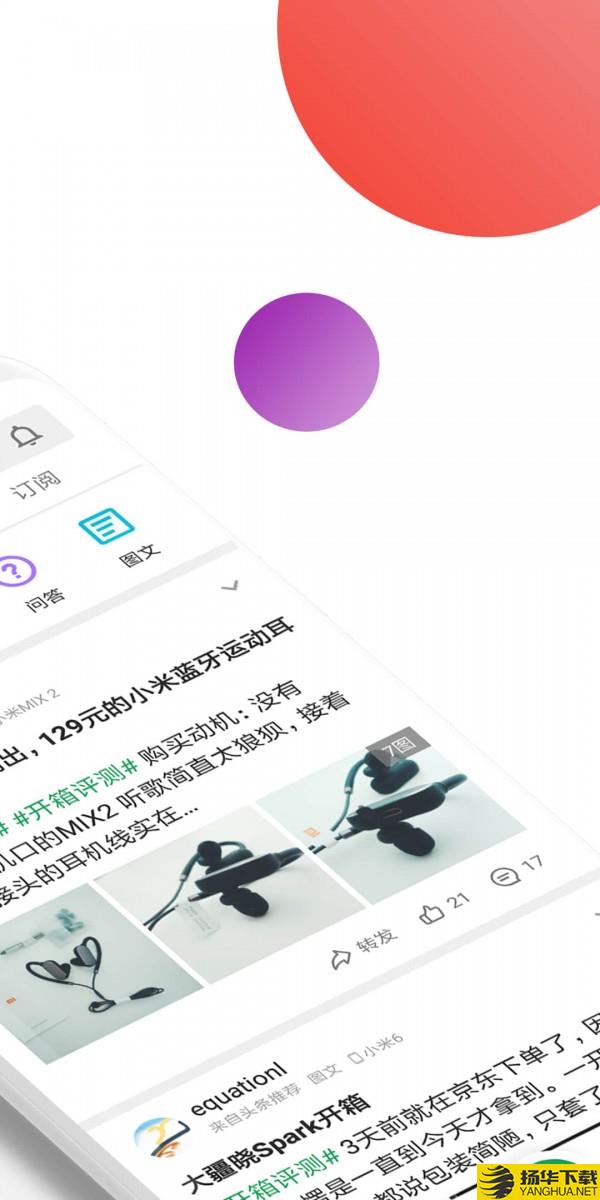 CoolMarket下载最新版（暂无下载）_CoolMarketapp免费下载安装