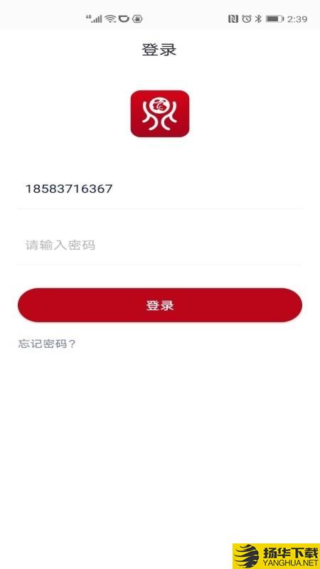 鼎优福下载最新版（暂无下载）_鼎优福app免费下载安装