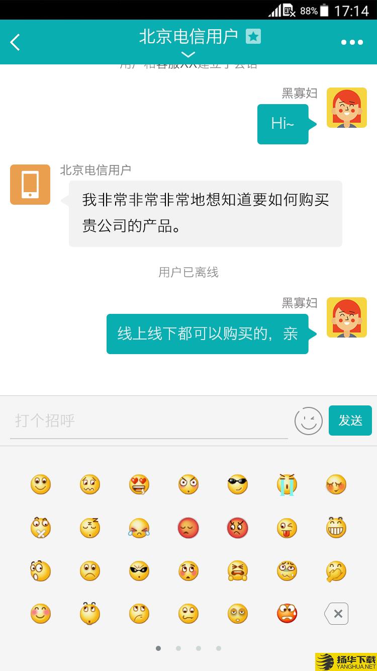 智齿客服下载最新版（暂无下载）_智齿客服app免费下载安装