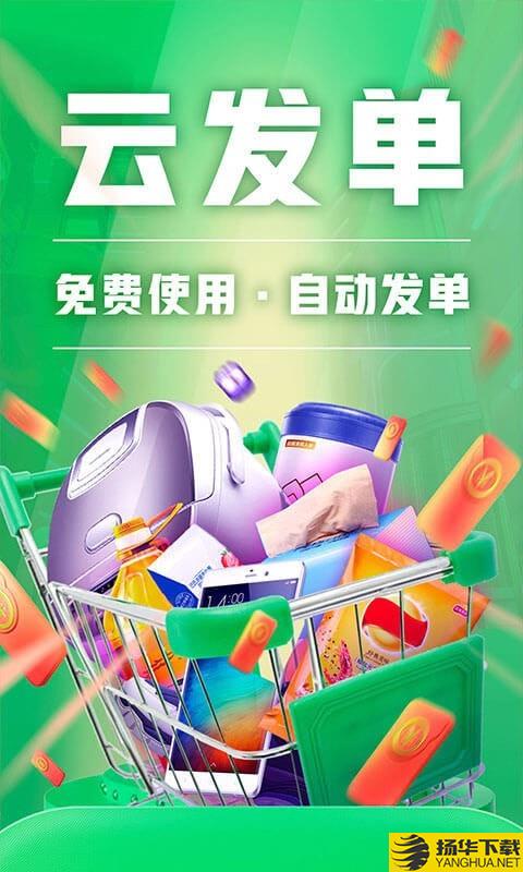 种草返利下载最新版（暂无下载）_种草返利app免费下载安装