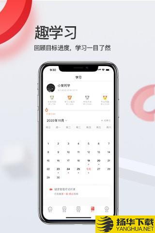 爱华学堂下载最新版（暂无下载）_爱华学堂app免费下载安装