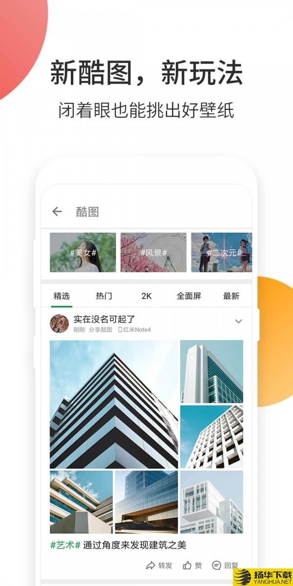 CoolMarket下载最新版（暂无下载）_CoolMarketapp免费下载安装