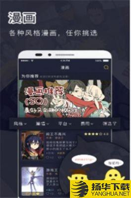 鳗娱饭漫画下载最新版（暂无下载）_鳗娱饭漫画app免费下载安装