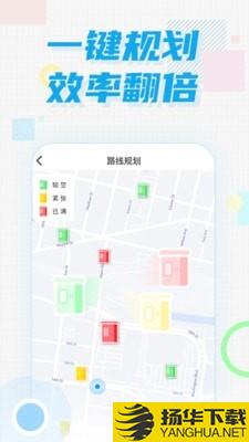 奇跃回收员下载最新版（暂无下载）_奇跃回收员app免费下载安装