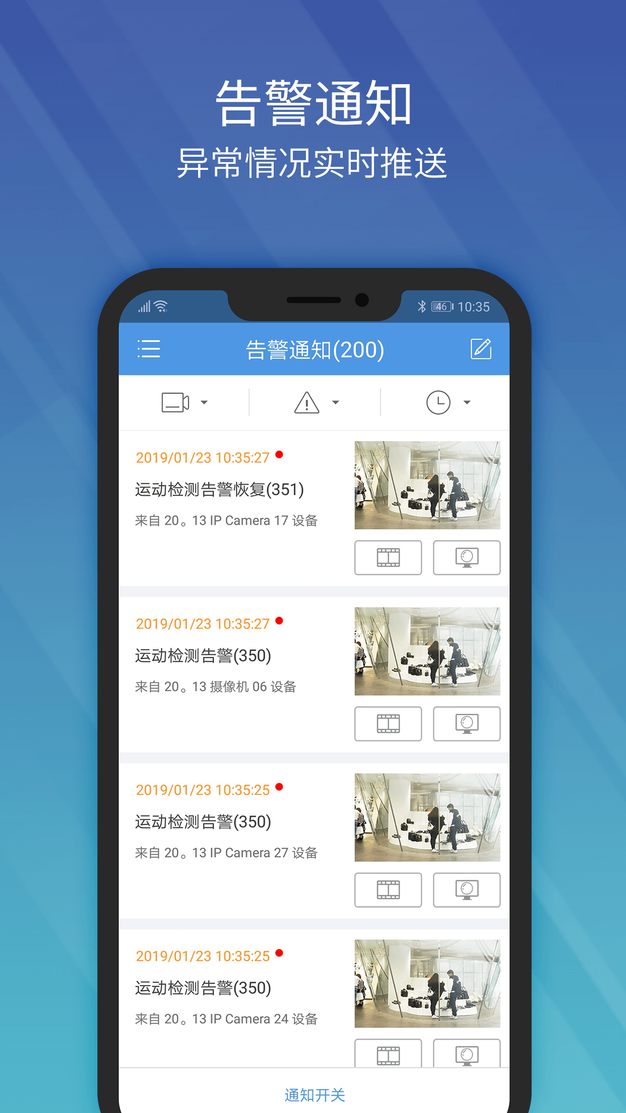 EZView下载最新版（暂无下载）_EZViewapp免费下载安装