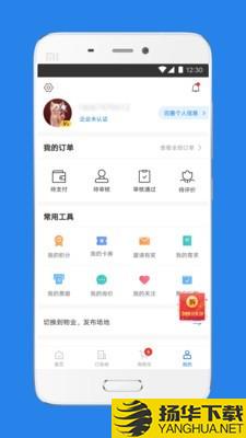 邻汇吧下载最新版（暂无下载）_邻汇吧app免费下载安装