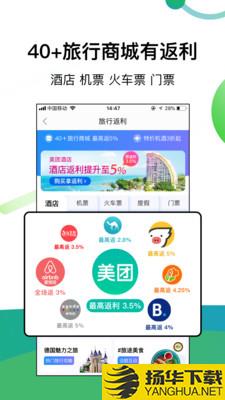 返利特卖惠下载最新版（暂无下载）_返利特卖惠app免费下载安装