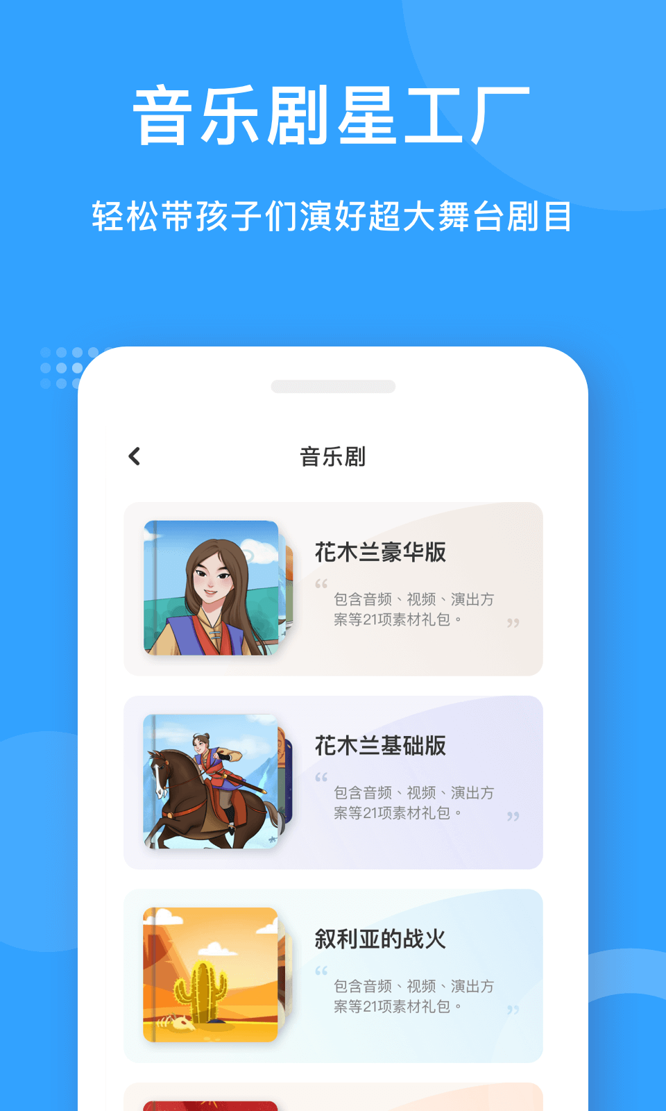 爱小艺教师下载最新版（暂无下载）_爱小艺教师app免费下载安装