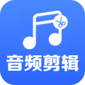 音频剪辑助手下载最新版（暂无下载）_音频剪辑助手app免费下载安装