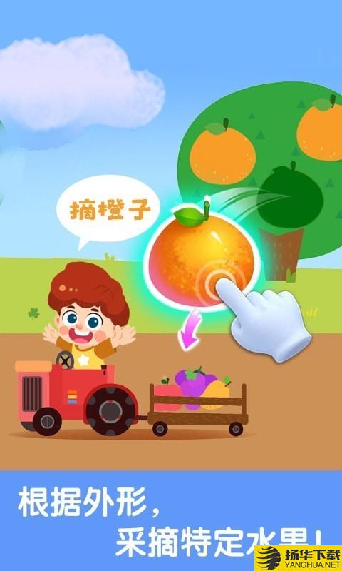 宝宝启蒙认知卡下载最新版（暂无下载）_宝宝启蒙认知卡app免费下载安装