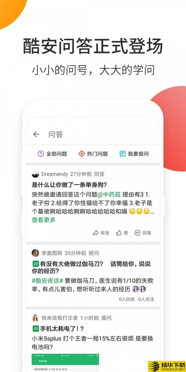 CoolMarket下载最新版（暂无下载）_CoolMarketapp免费下载安装