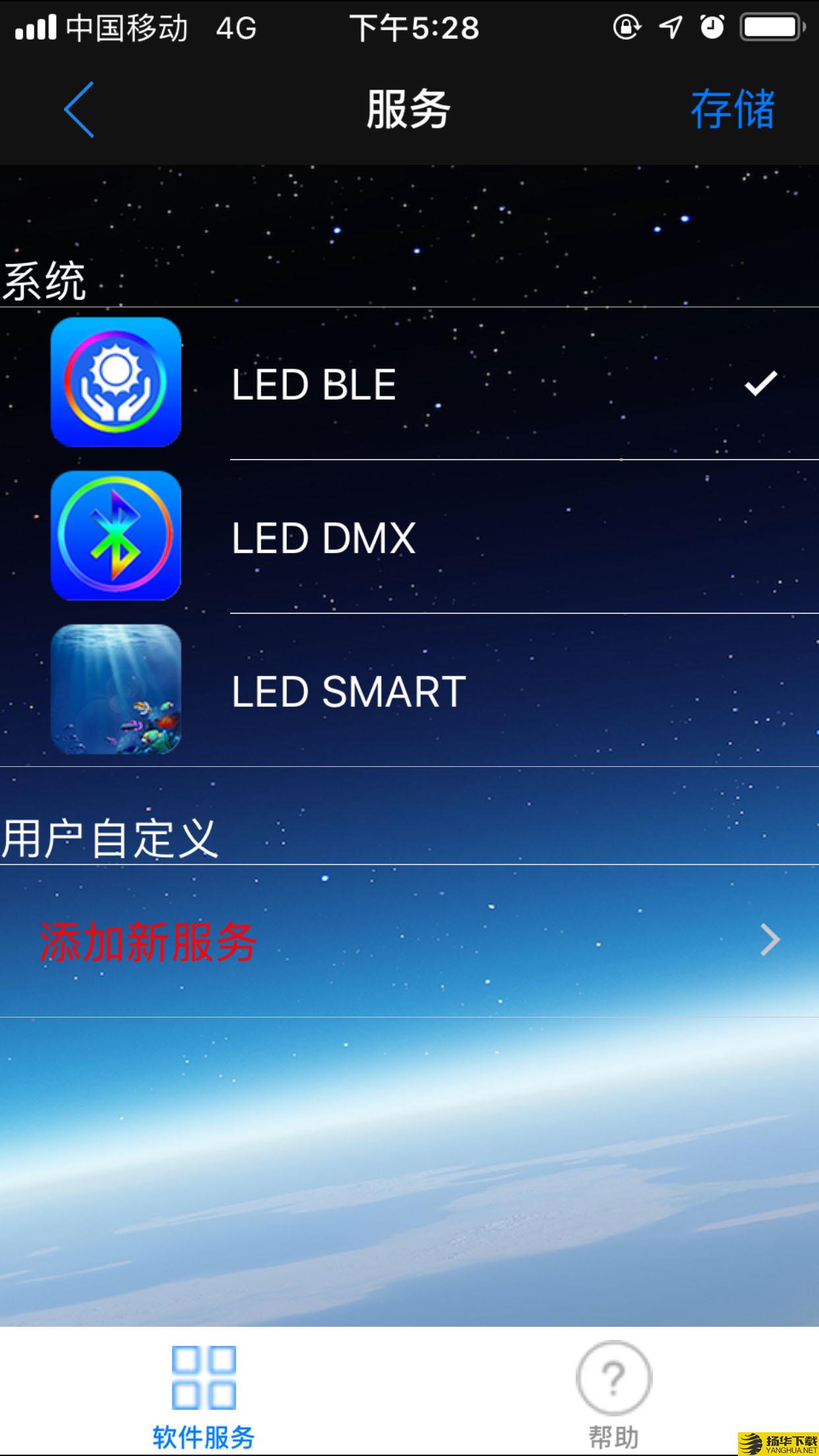 LEDLAMP