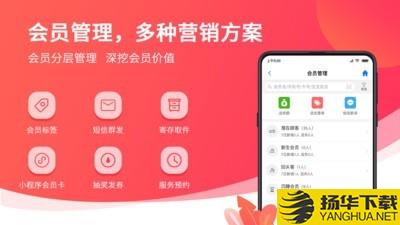 妈咪店商户版下载最新版（暂无下载）_妈咪店商户版app免费下载安装