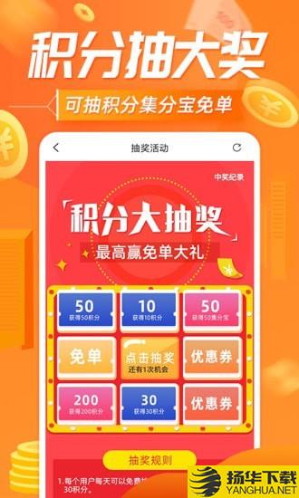 诚信网购下载最新版（暂无下载）_诚信网购app免费下载安装