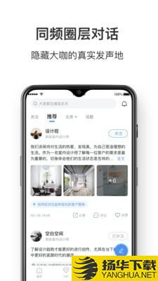 dHome下载最新版（暂无下载）_dHomeapp免费下载安装