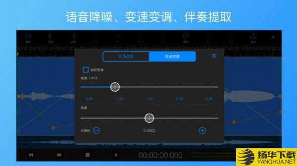 易剪多轨版下载最新版（暂无下载）_易剪多轨版app免费下载安装