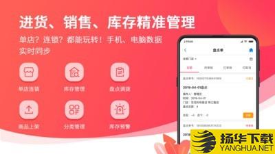 妈咪店商户版下载最新版（暂无下载）_妈咪店商户版app免费下载安装