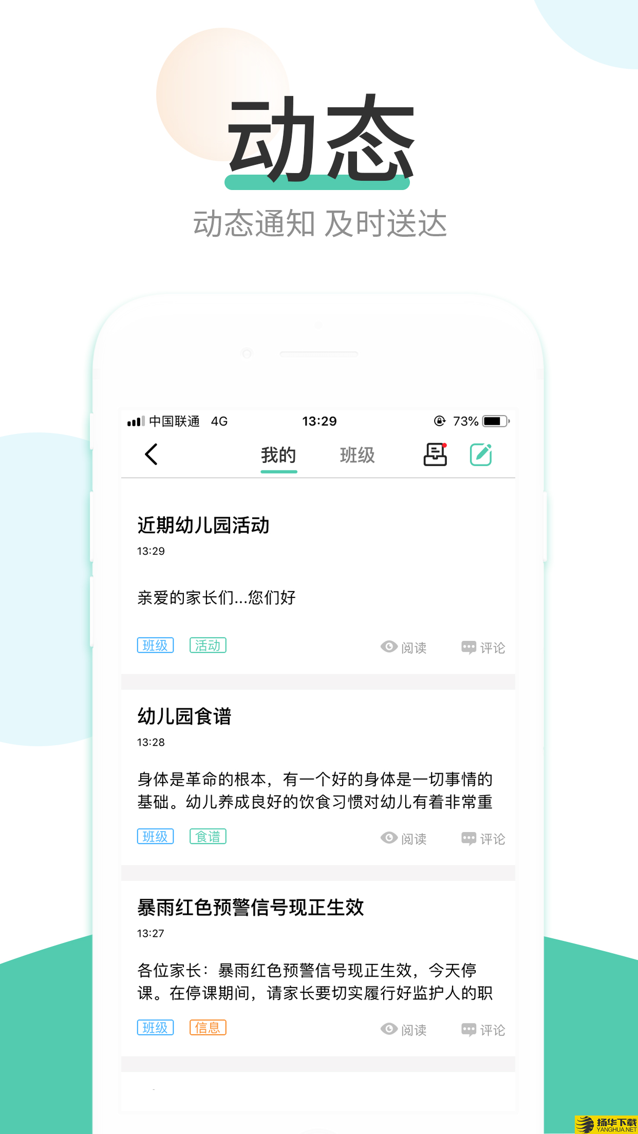 红橙云