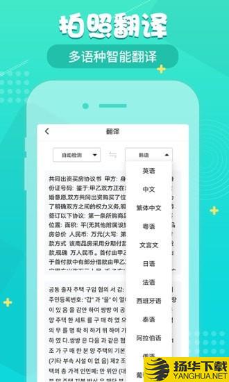 小明扫描王下载最新版（暂无下载）_小明扫描王app免费下载安装