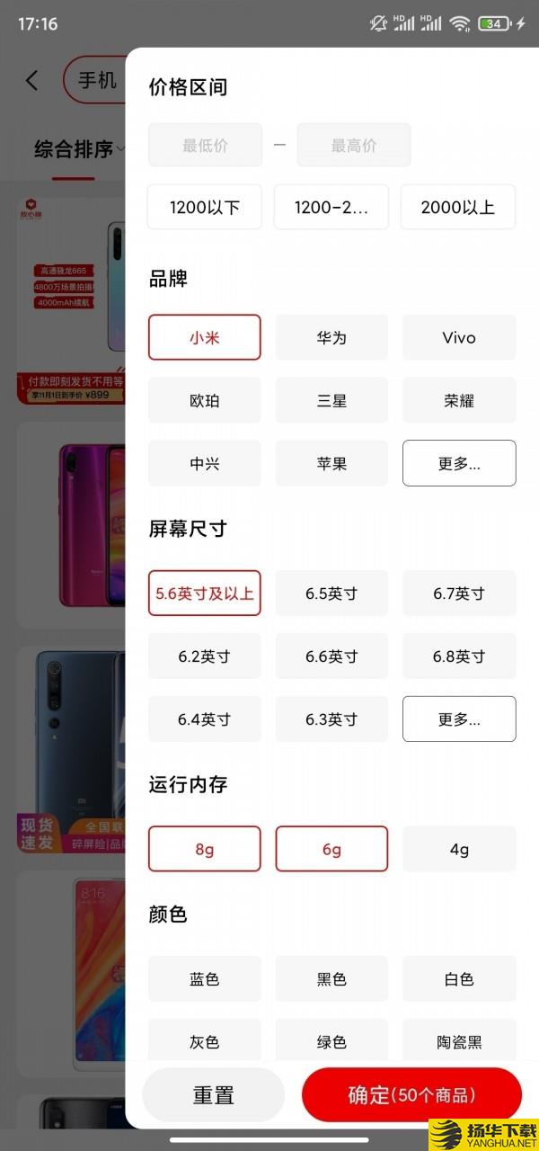 门门下载最新版（暂无下载）_门门app免费下载安装