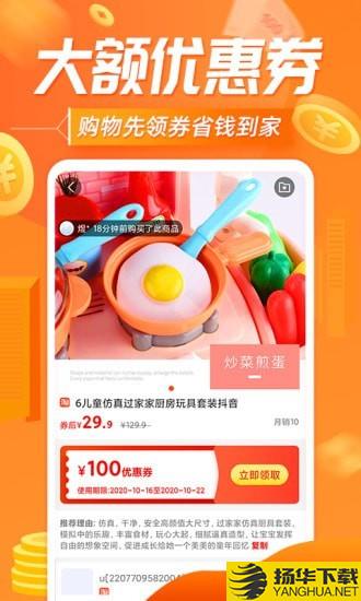 诚信网购下载最新版（暂无下载）_诚信网购app免费下载安装