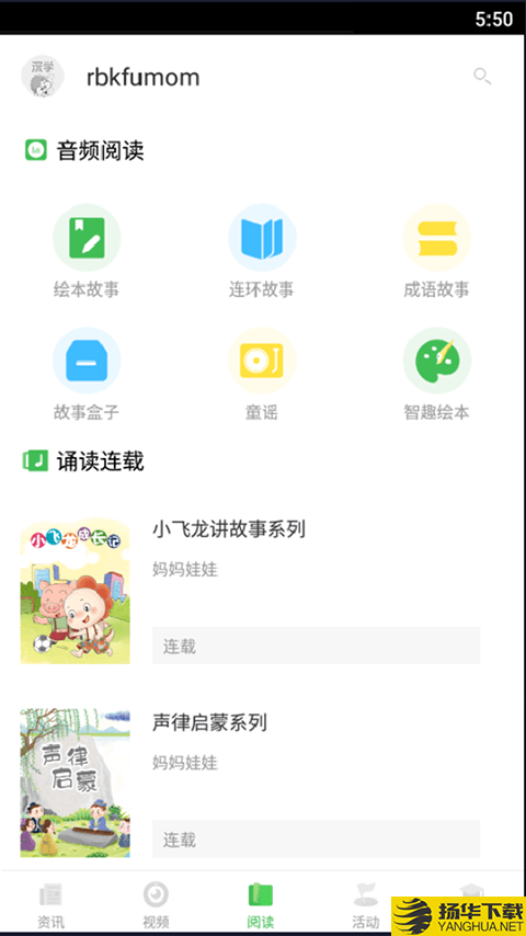 深学下载最新版（暂无下载）_深学app免费下载安装