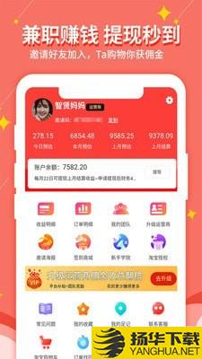 淘我想要下载最新版（暂无下载）_淘我想要app免费下载安装