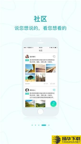 歐拉ora超級app