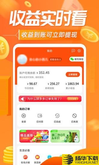 网购联盟下载最新版（暂无下载）_网购联盟app免费下载安装