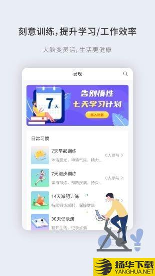 掌练