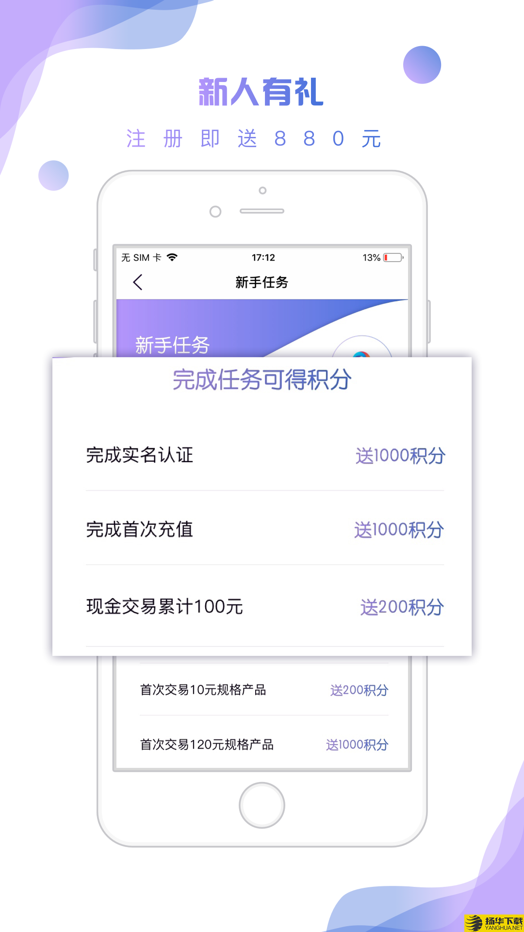 自考题库随身学下载最新版（暂无下载）_自考题库随身学app免费下载安装