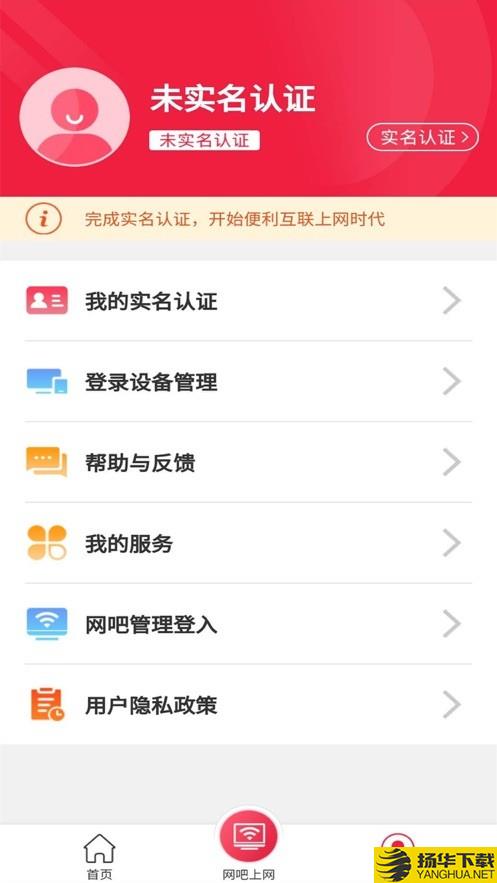 文旅通下载最新版（暂无下载）_文旅通app免费下载安装