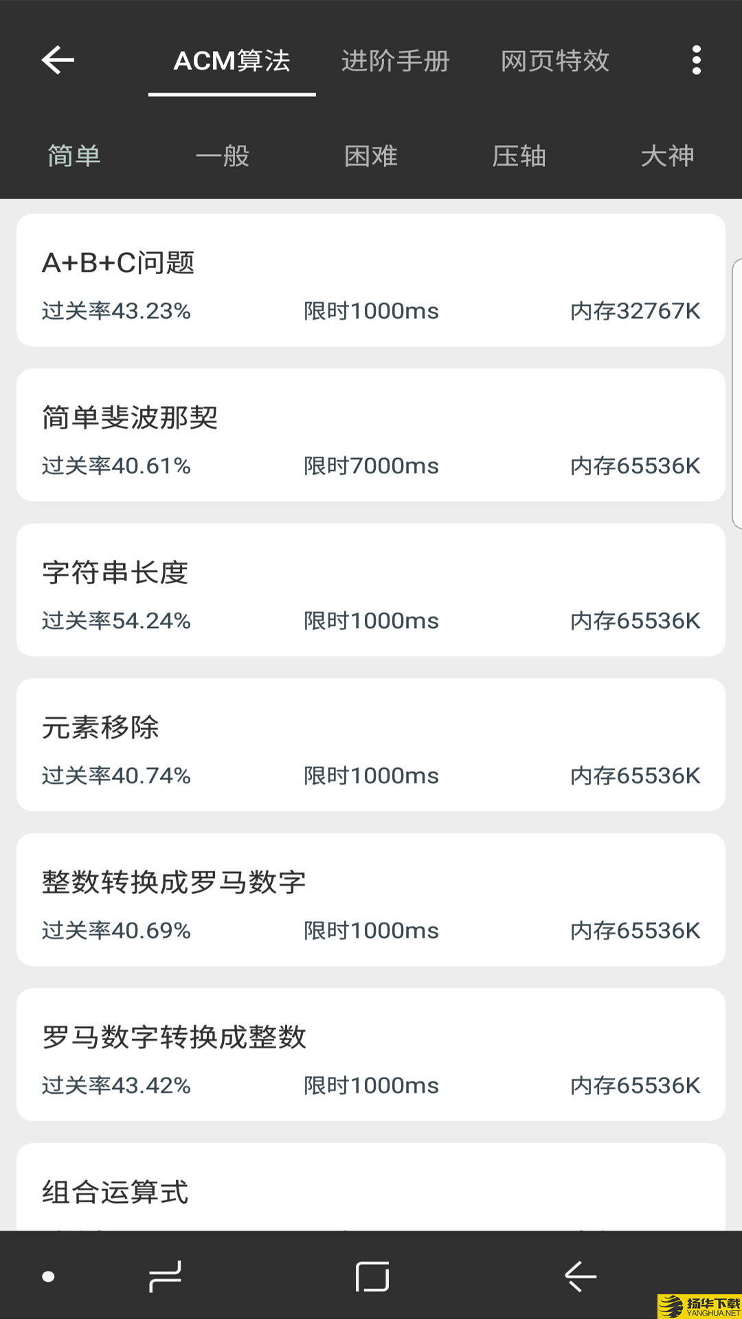 Java修炼手册下载最新版（暂无下载）_Java修炼手册app免费下载安装