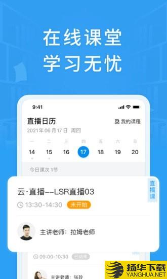 铭优在线下载最新版（暂无下载）_铭优在线app免费下载安装