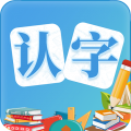 幼儿认字下载最新版（暂无下载）_幼儿认字app免费下载安装